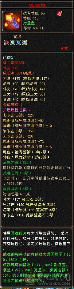 满五双修高命会暴力美女天山，持续更新中