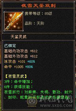 满五双修高命会暴力美女天山，持续更新中