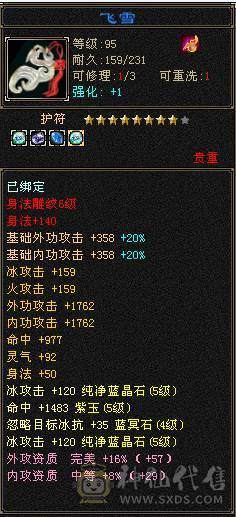 满五双修高命会暴力美女天山，持续更新中