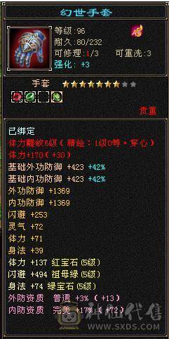 满五双修高命会暴力美女天山，持续更新中