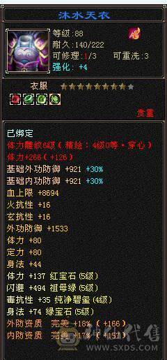 满五双修高命会暴力美女天山，持续更新中