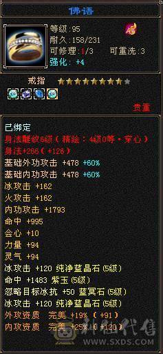 满五双修高命会暴力美女天山，持续更新中