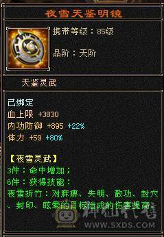 满五双修高命会暴力美女天山，持续更新中