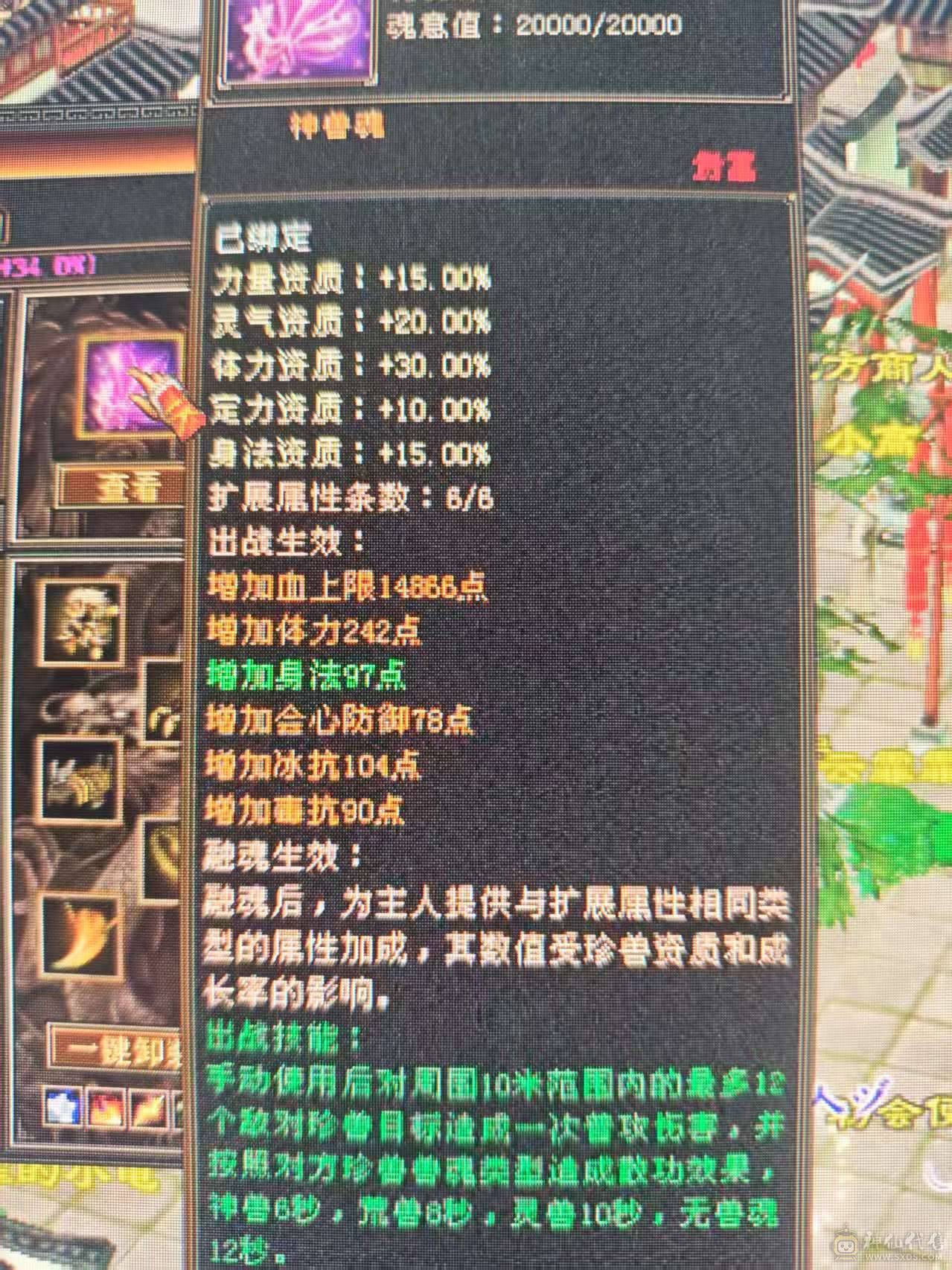 出个漂亮的小峨眉 毒冰双抗六神九尾