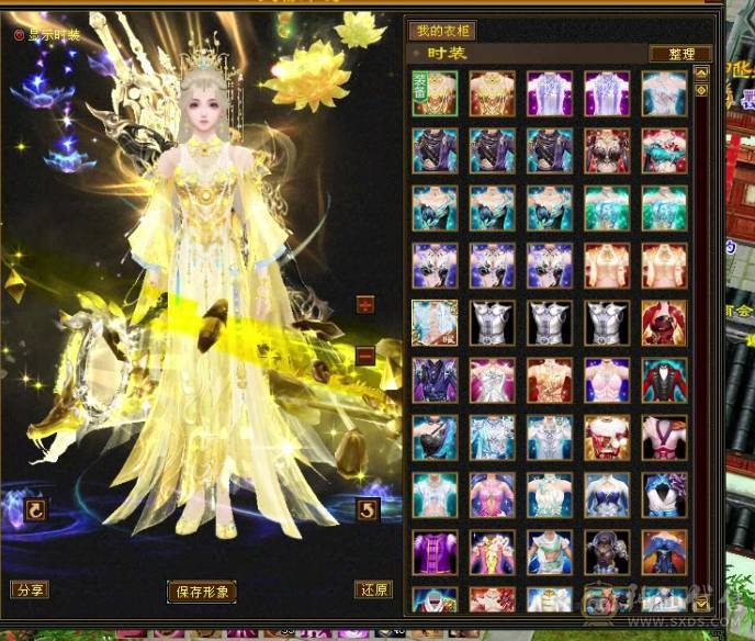 出个漂亮的小峨眉 毒冰双抗六神九尾