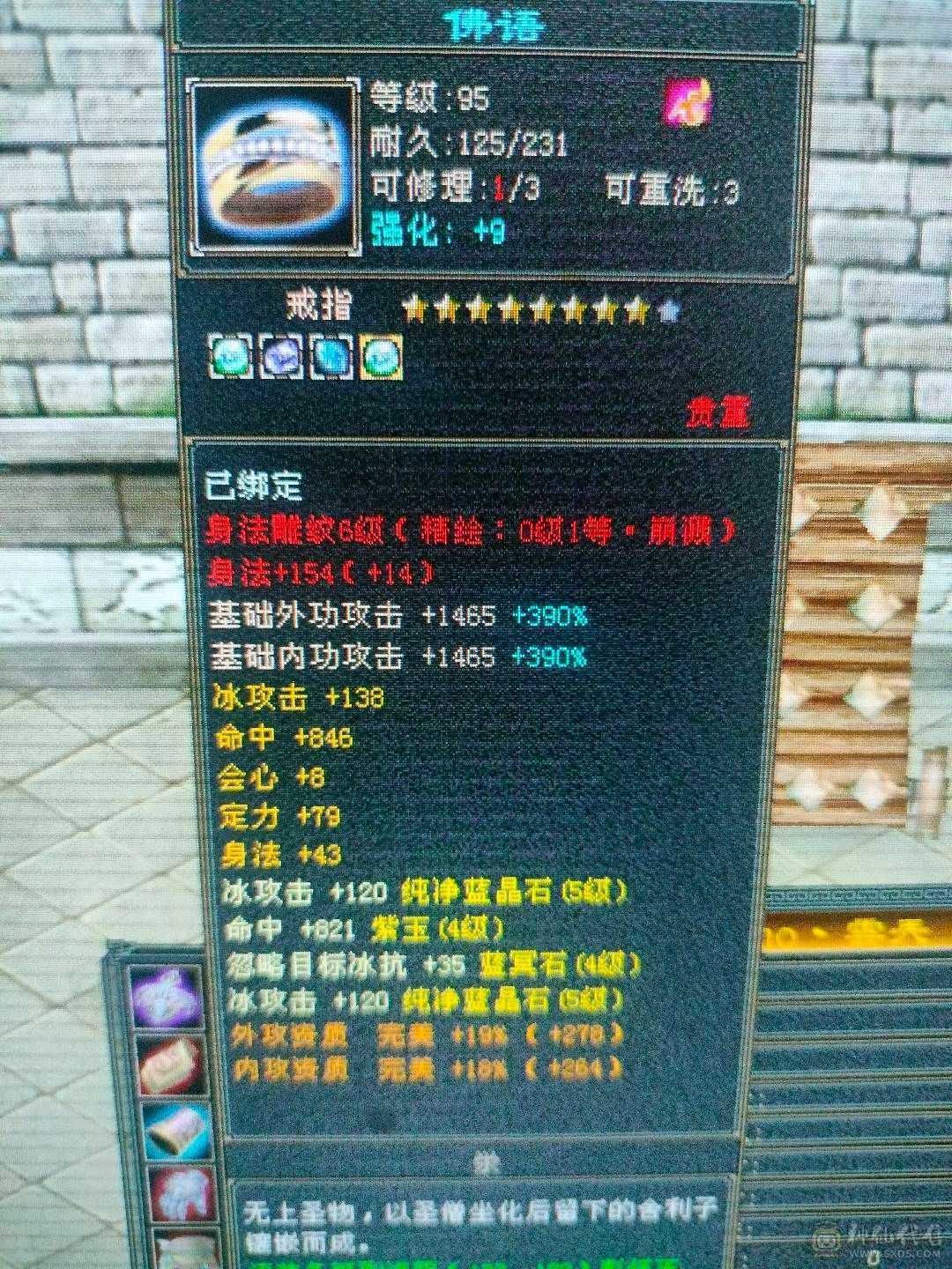7级盟会