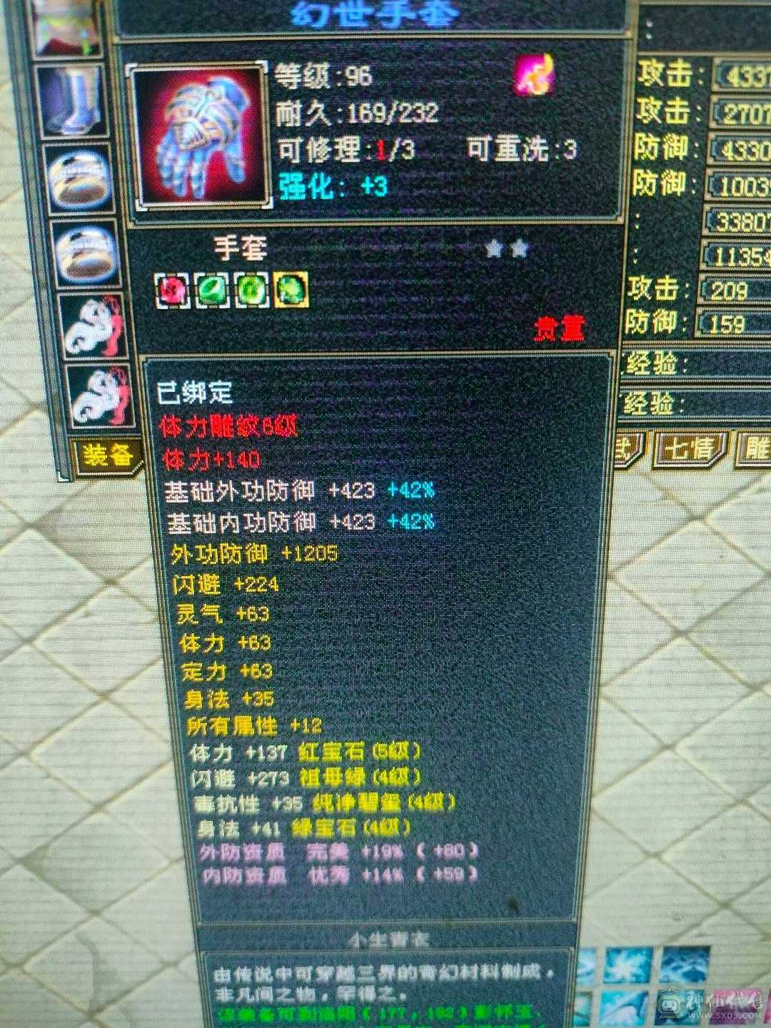 7级盟会