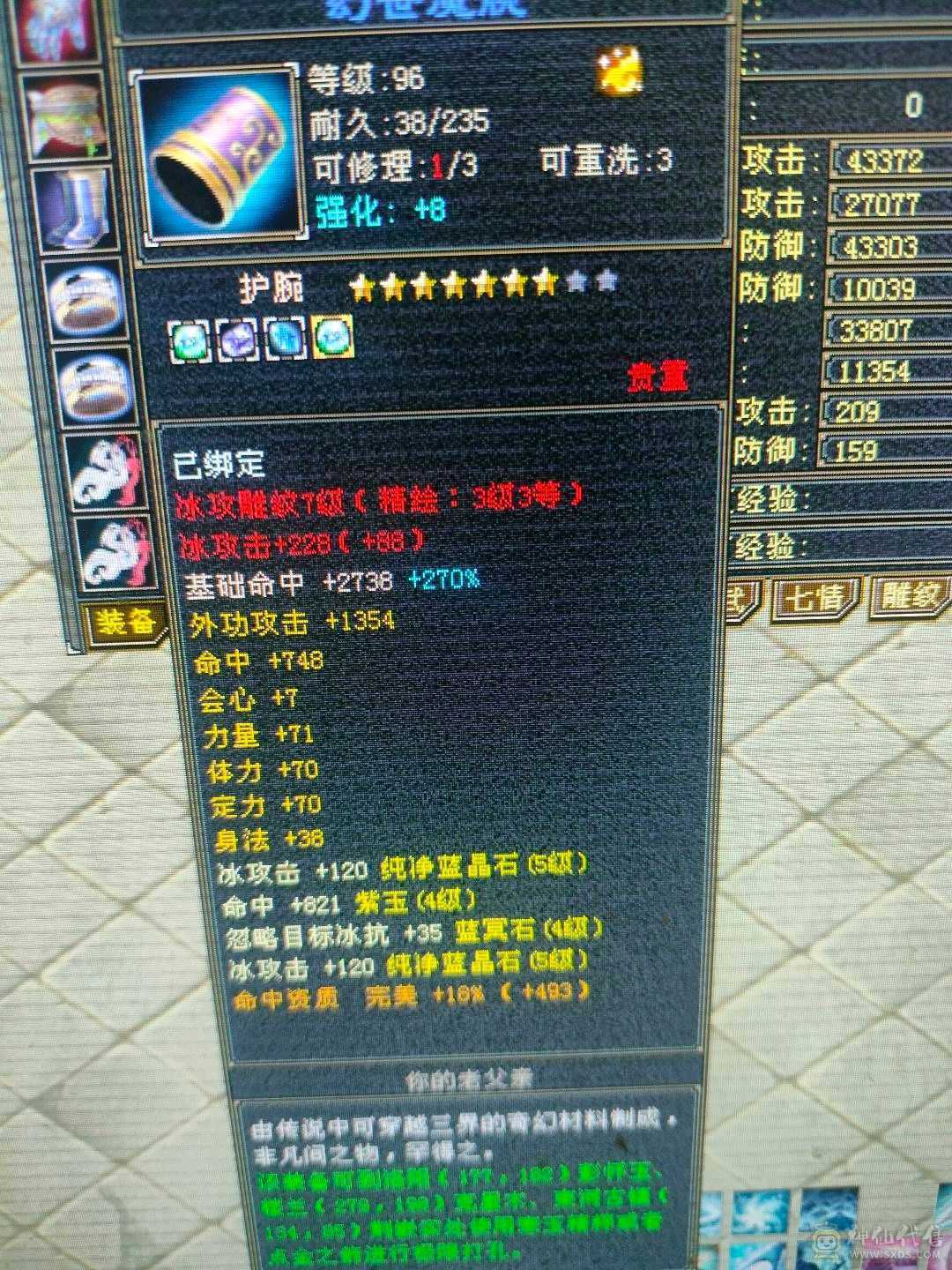 7级盟会