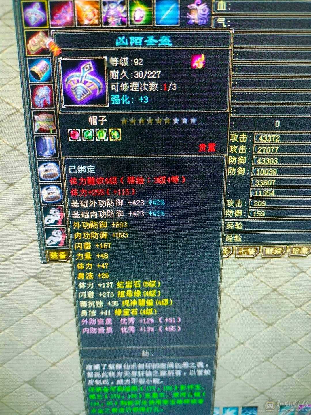 7级盟会