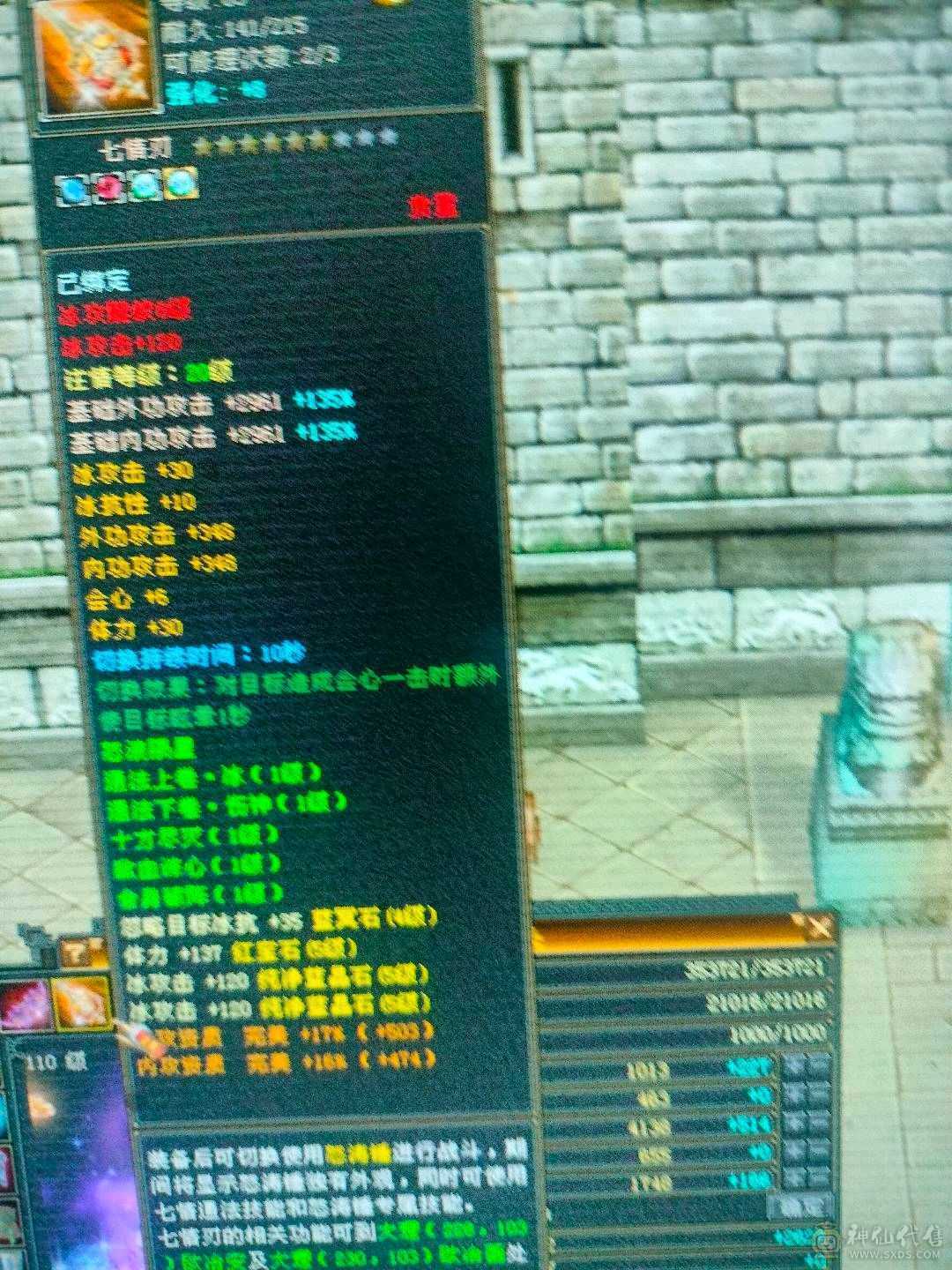 7级盟会