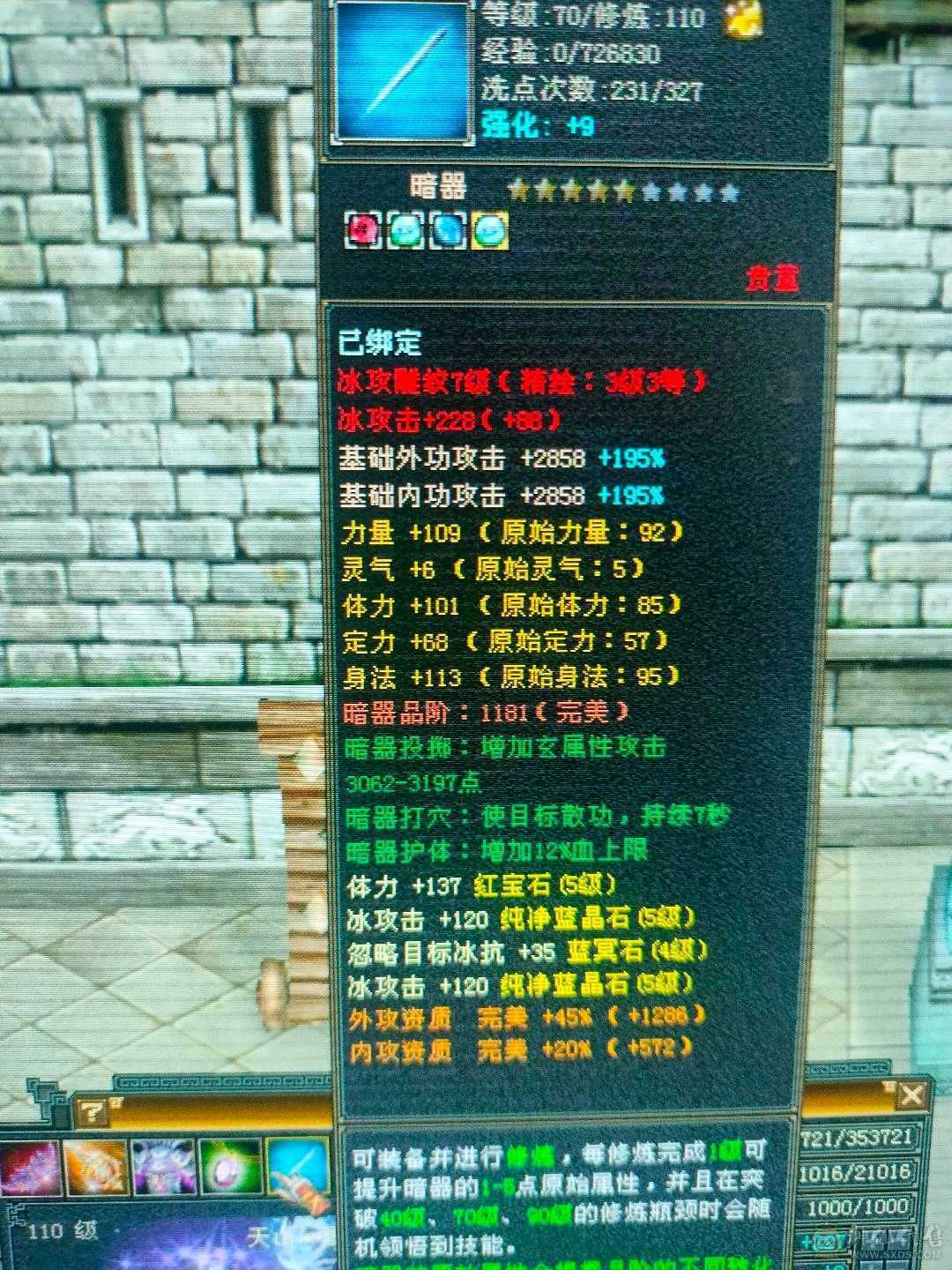 7级盟会