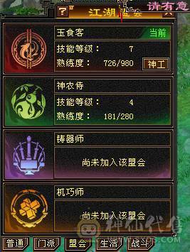 3修5神、血厚气多、输出爆表