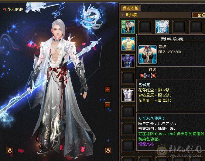 3修5神、血厚气多、输出爆表