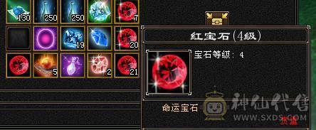 3修5神、血厚气多、输出爆表