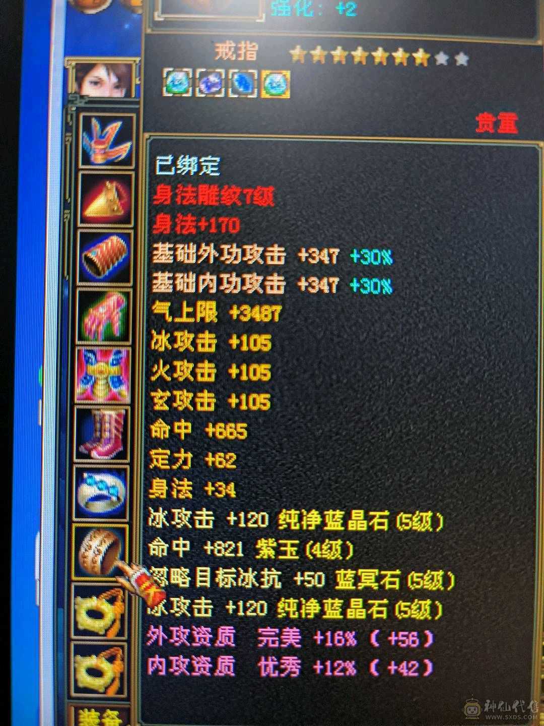 面板已更新，完美武魂主属性、下限满级，上线就能打