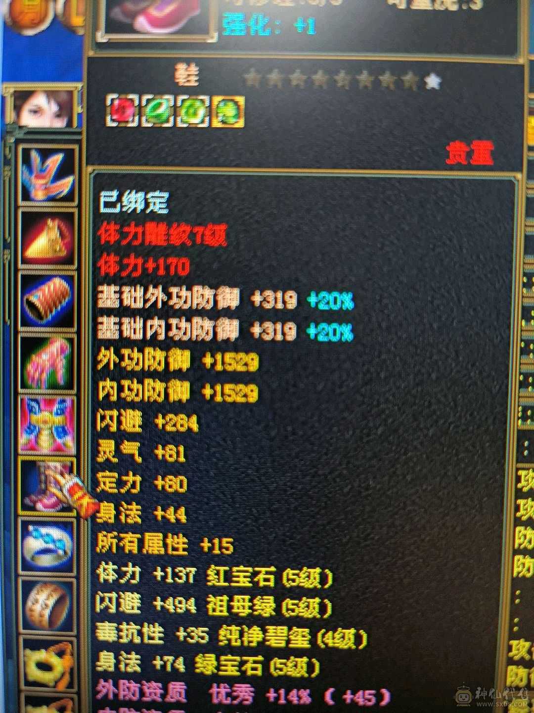 面板已更新，完美武魂主属性、下限满级，上线就能打