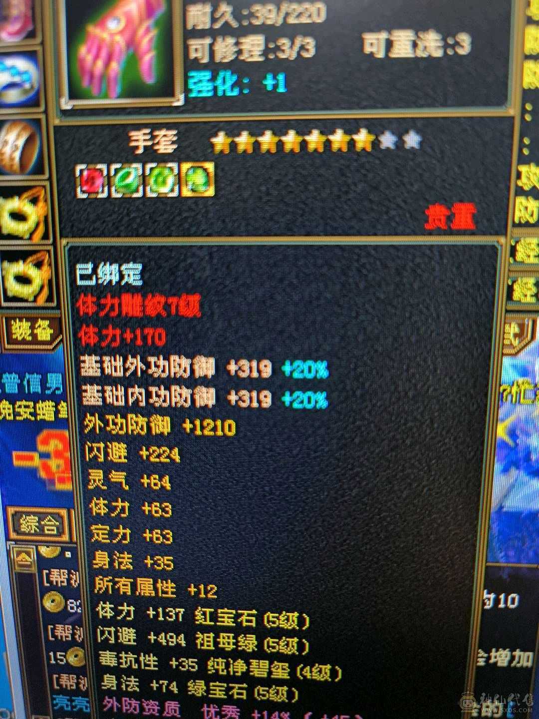 面板已更新，完美武魂主属性、下限满级，上线就能打