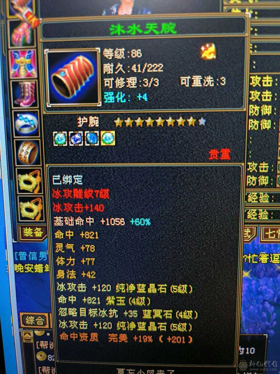 面板已更新，完美武魂主属性、下限满级，上线就能打