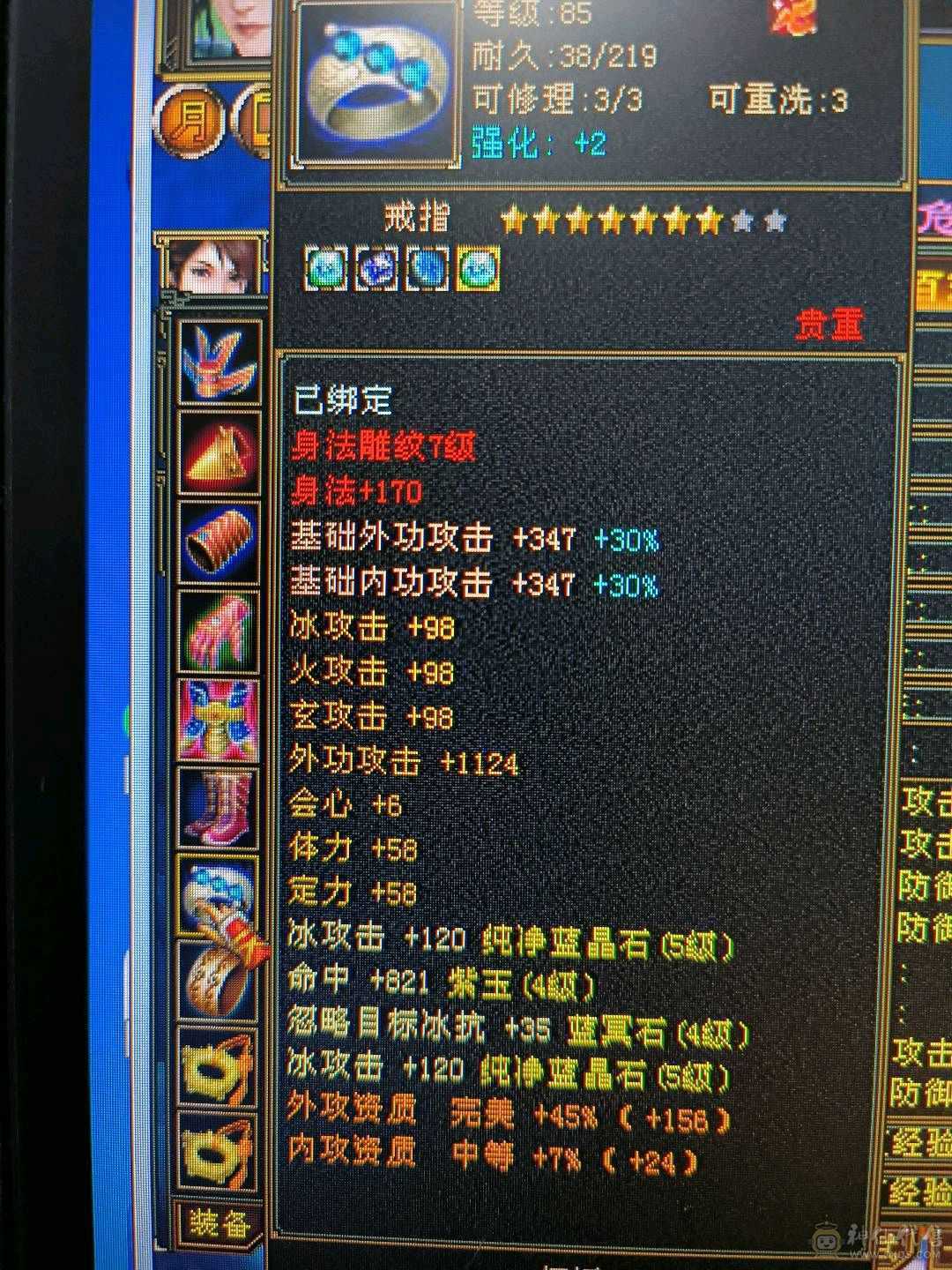 面板已更新，完美武魂主属性、下限满级，上线就能打