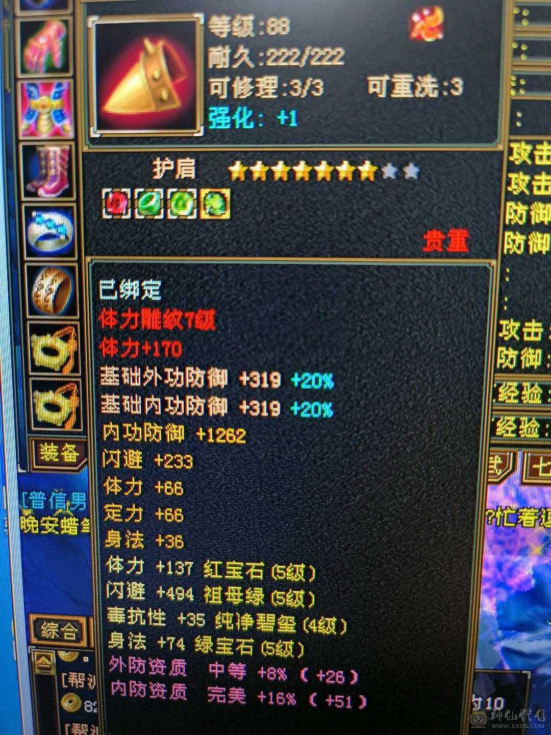 面板已更新，完美武魂主属性、下限满级，上线就能打