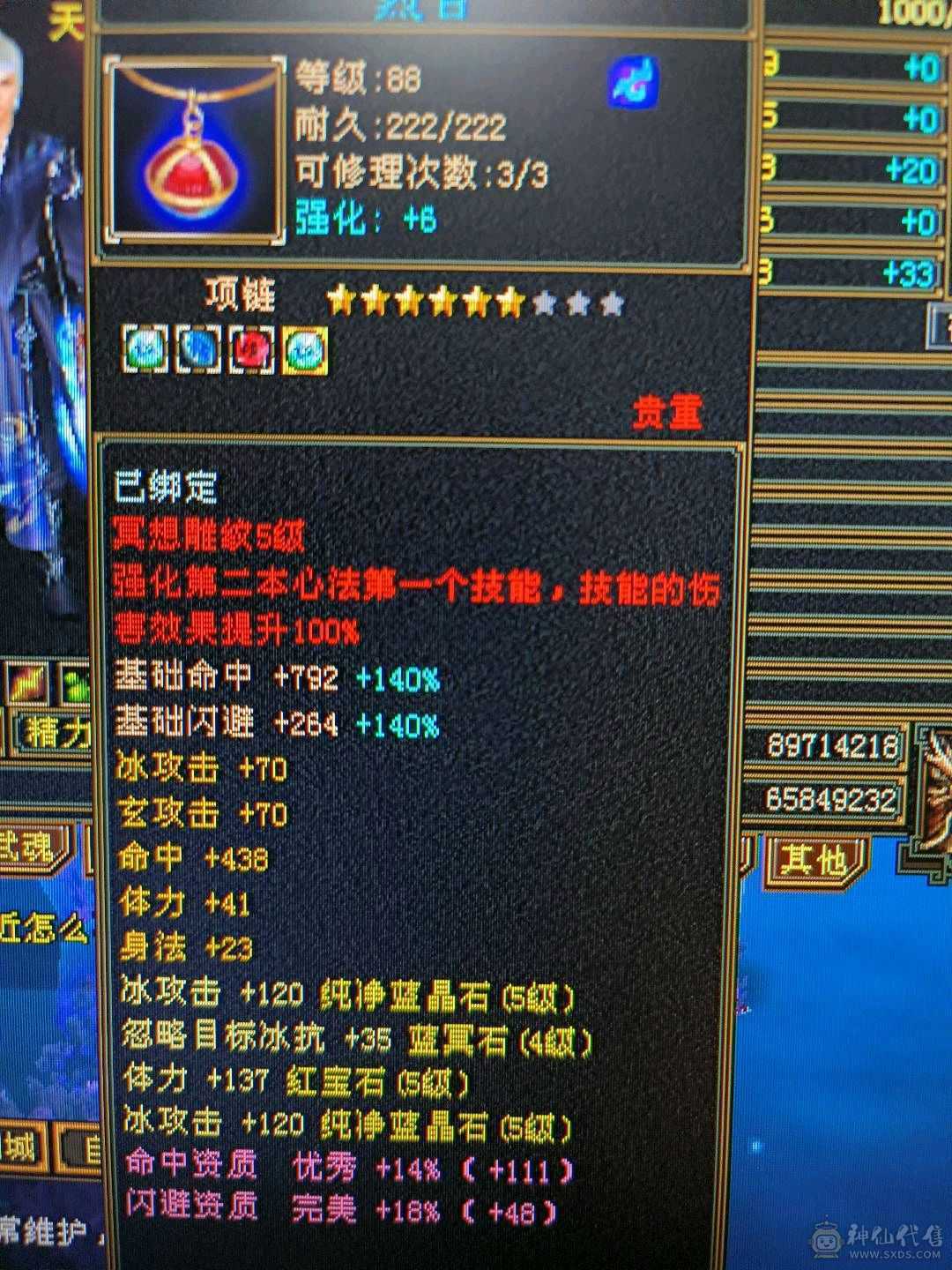 面板已更新，完美武魂主属性、下限满级，上线就能打