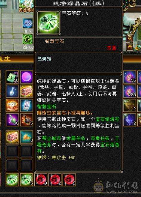 大完美武魂全强9一身大八星冰河盟会9