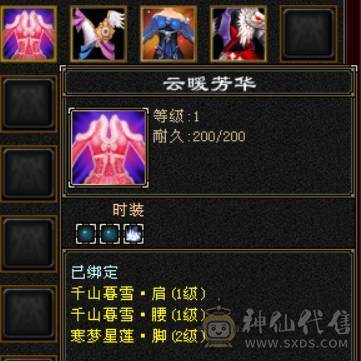 大完美武魂全强9一身大八星冰河盟会9