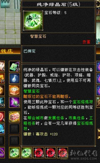 大完美武魂全强9一身大八星冰河盟会9