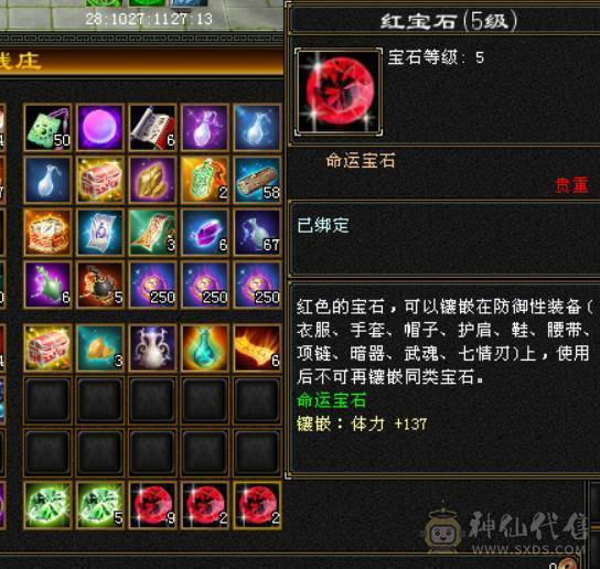 大完美武魂全强9一身大八星冰河盟会9