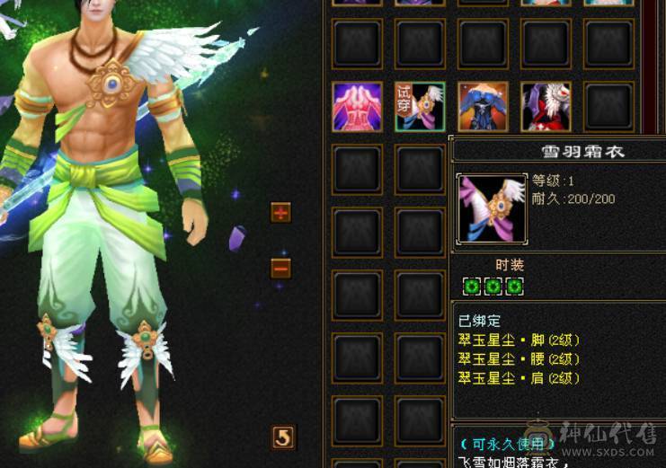 大完美武魂全强9一身大八星冰河盟会9