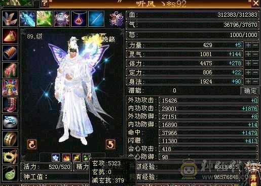 毕业灵武，，随缘出