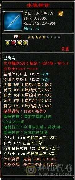 毕业灵武，，随缘出