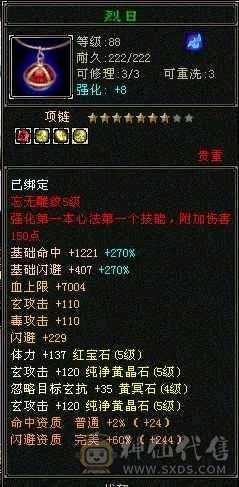 毕业灵武，，随缘出