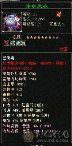 毕业灵武，，随缘出