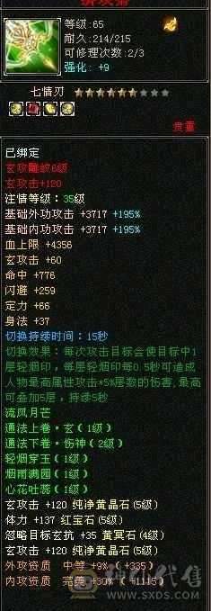 毕业灵武，，随缘出