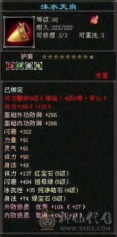 毕业灵武，，随缘出