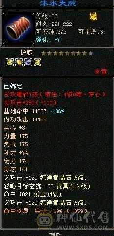 毕业灵武，，随缘出