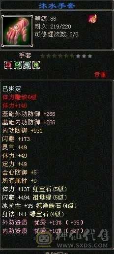 毕业灵武，，随缘出