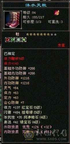 毕业灵武，，随缘出