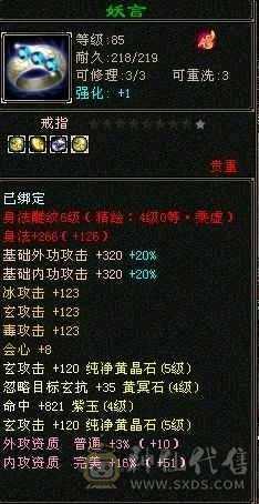 毕业灵武，，随缘出