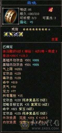 毕业灵武，，随缘出