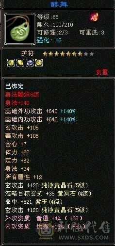 毕业灵武，，随缘出