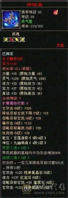 毕业灵武，，随缘出