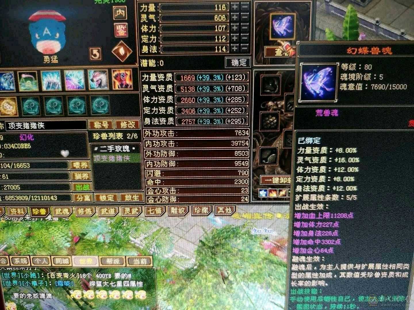 毕业灵武，，随缘出