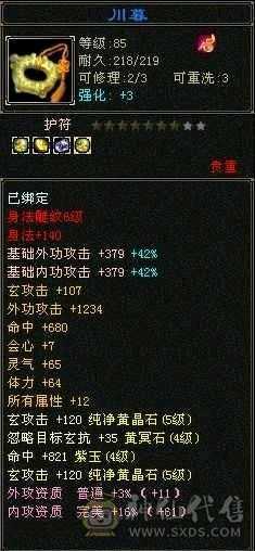 毕业灵武，，随缘出