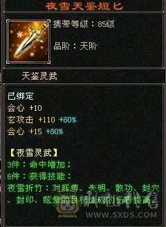毕业灵武，，随缘出
