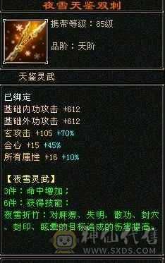 毕业灵武，，随缘出