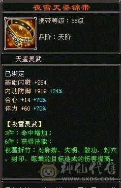 毕业灵武，，随缘出