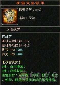 毕业灵武，，随缘出
