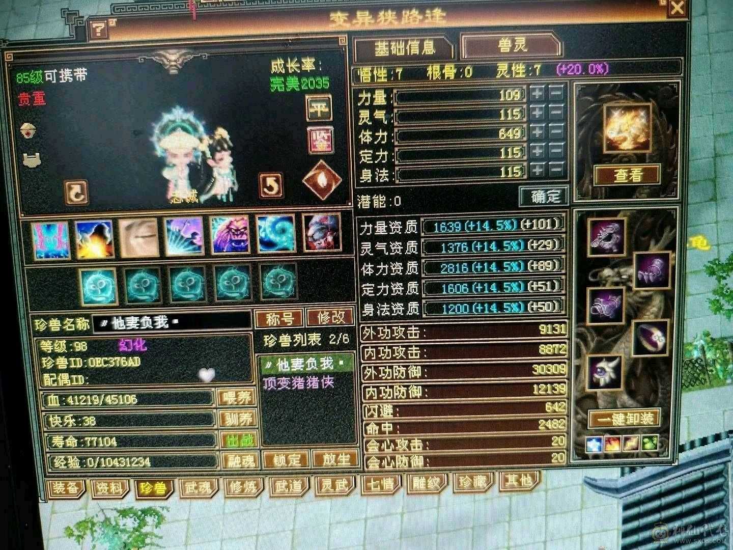 毕业灵武，，随缘出